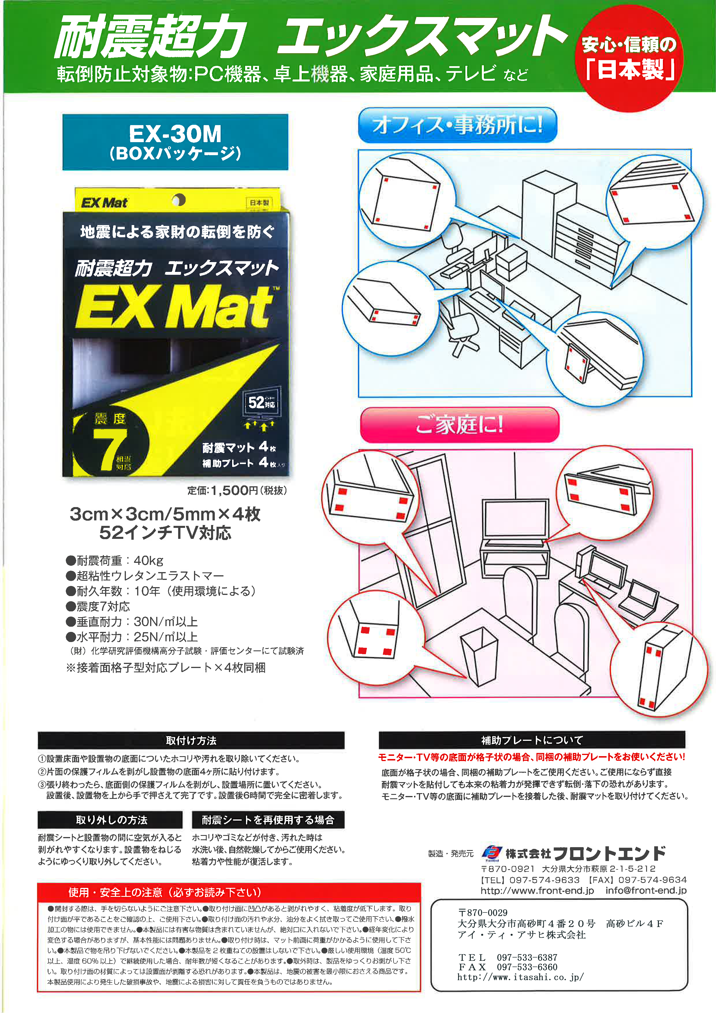 mat1